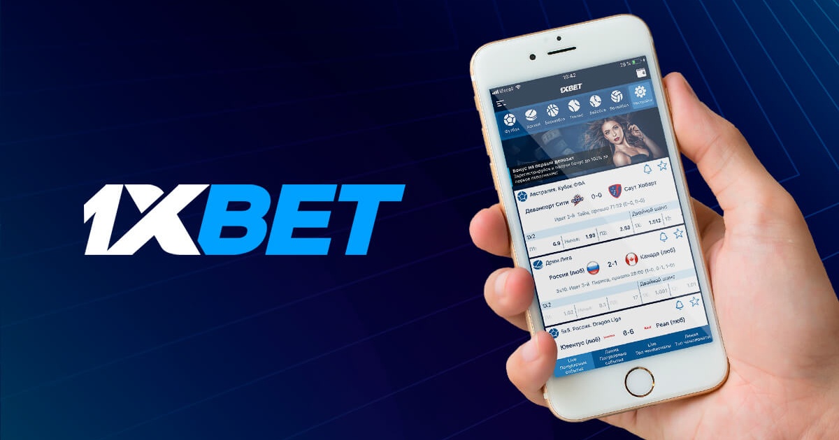 1xBet Thailand Download APP - Удобство и доступность на кончиках пальцев 1xBet Thailand Download APP - Удобство и доступность на кончиках пальцев