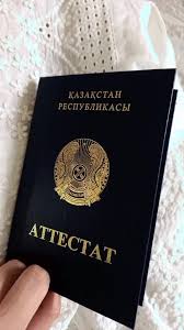 Как Купить диплом педагога легально с гарантией качества 7 Как Купить диплом педагога легально с гарантией качества 7