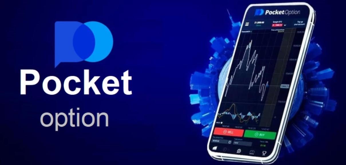 The Future of Trading Unleashing Potential with Pocket Option The Future of Trading Unleashing Potential with Pocket Option