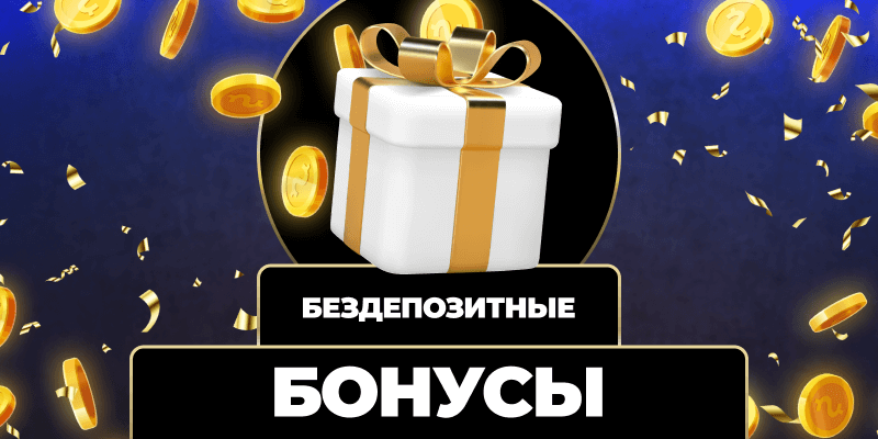 Wowbet с фриспинами Ваша возможность выиграть больше Wowbet с фриспинами Ваша возможность выиграть больше