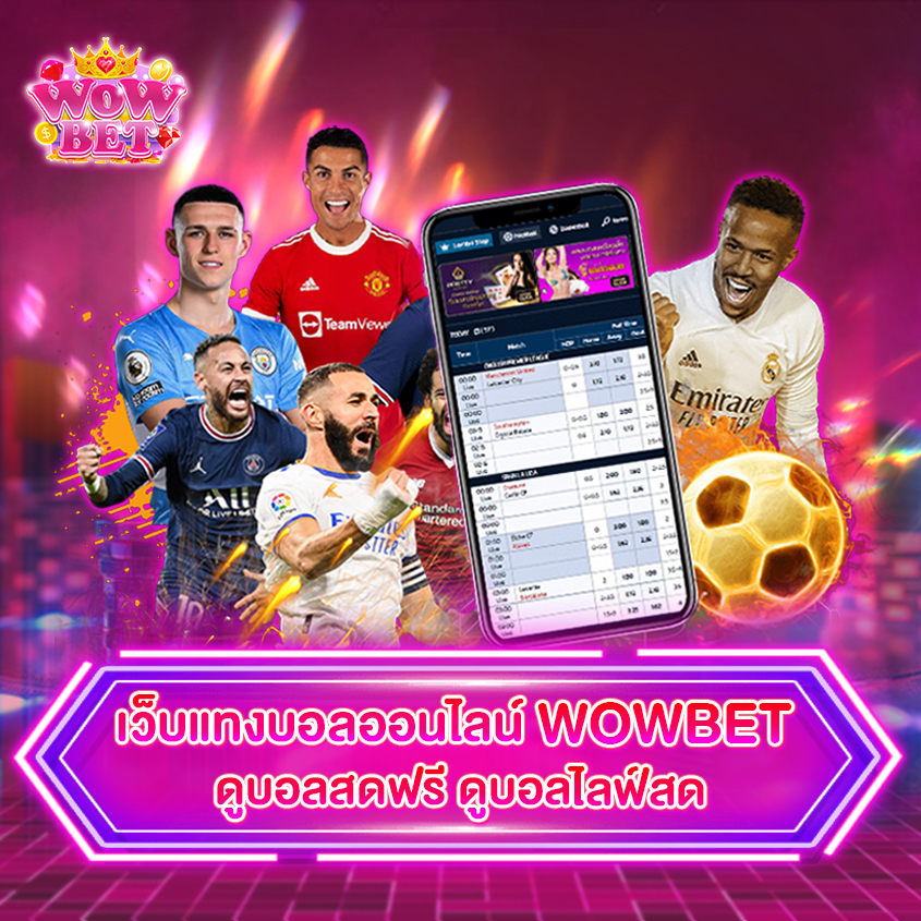 Wowbet с фриспинами Ваша возможность выиграть больше Wowbet с фриспинами Ваша возможность выиграть больше
