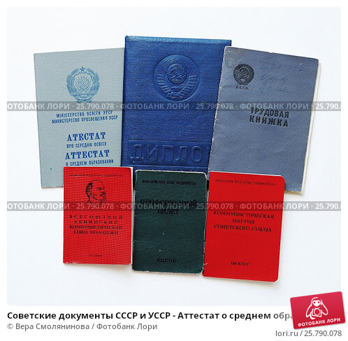 Все о АРБ что это и как получить диплом