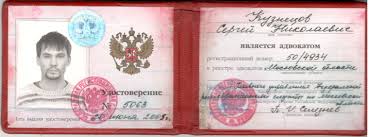 Где и как купить диплом инженера