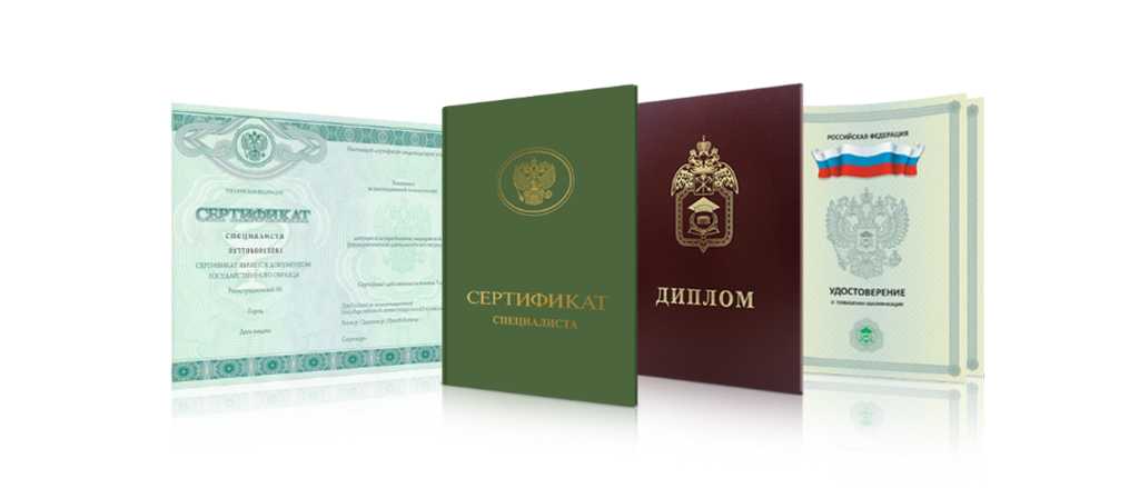 Высшее профессиональное образование основные аспекты и значение в современном обществе