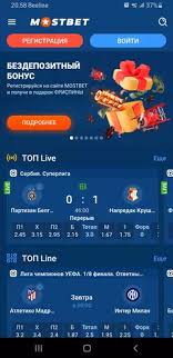 Mostbet Giriş 2026 Your Gateway to Thrilling Online Betting